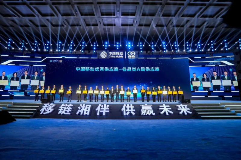 雙登蓄電池榮獲中國(guó)移動(dòng)A級(jí)供應(yīng)商