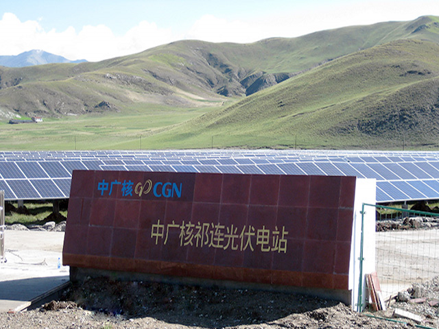 中廣核祁連離網(wǎng)電站項(xiàng)目